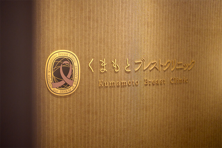 院内風景写真11