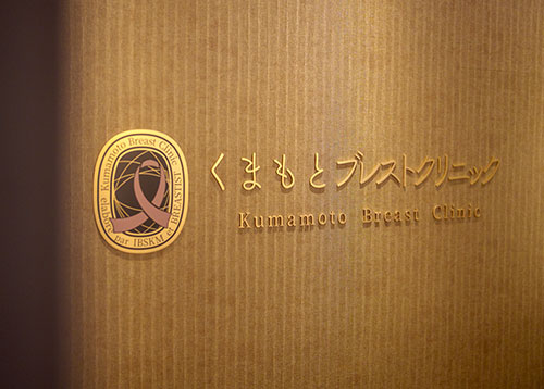 院内風景写真11